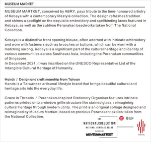 STATIONERY HOLDER by MuseumMartket x Hands The Life