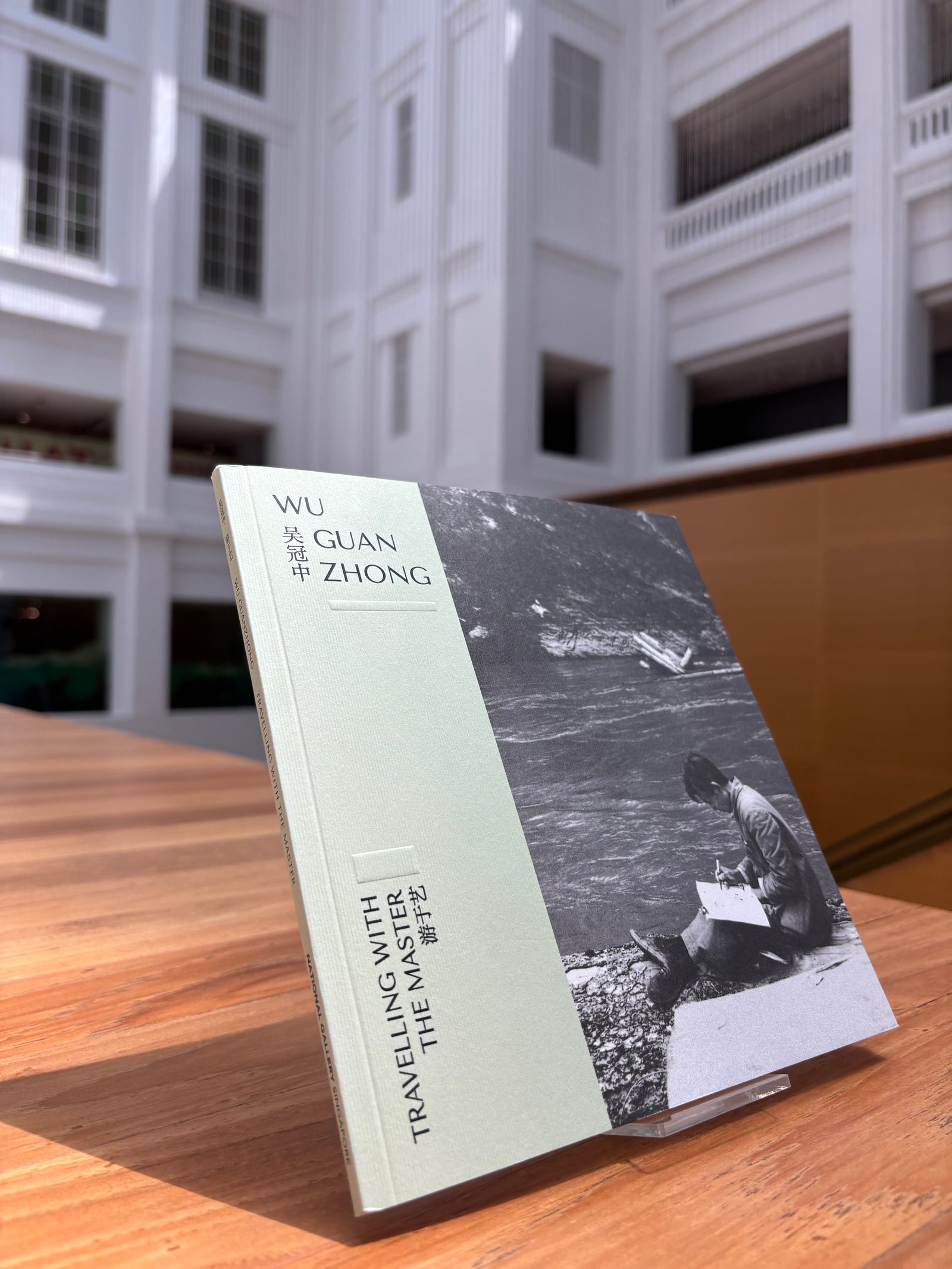 WU GUANZHONG TRAVELLING WITH THE MASTER