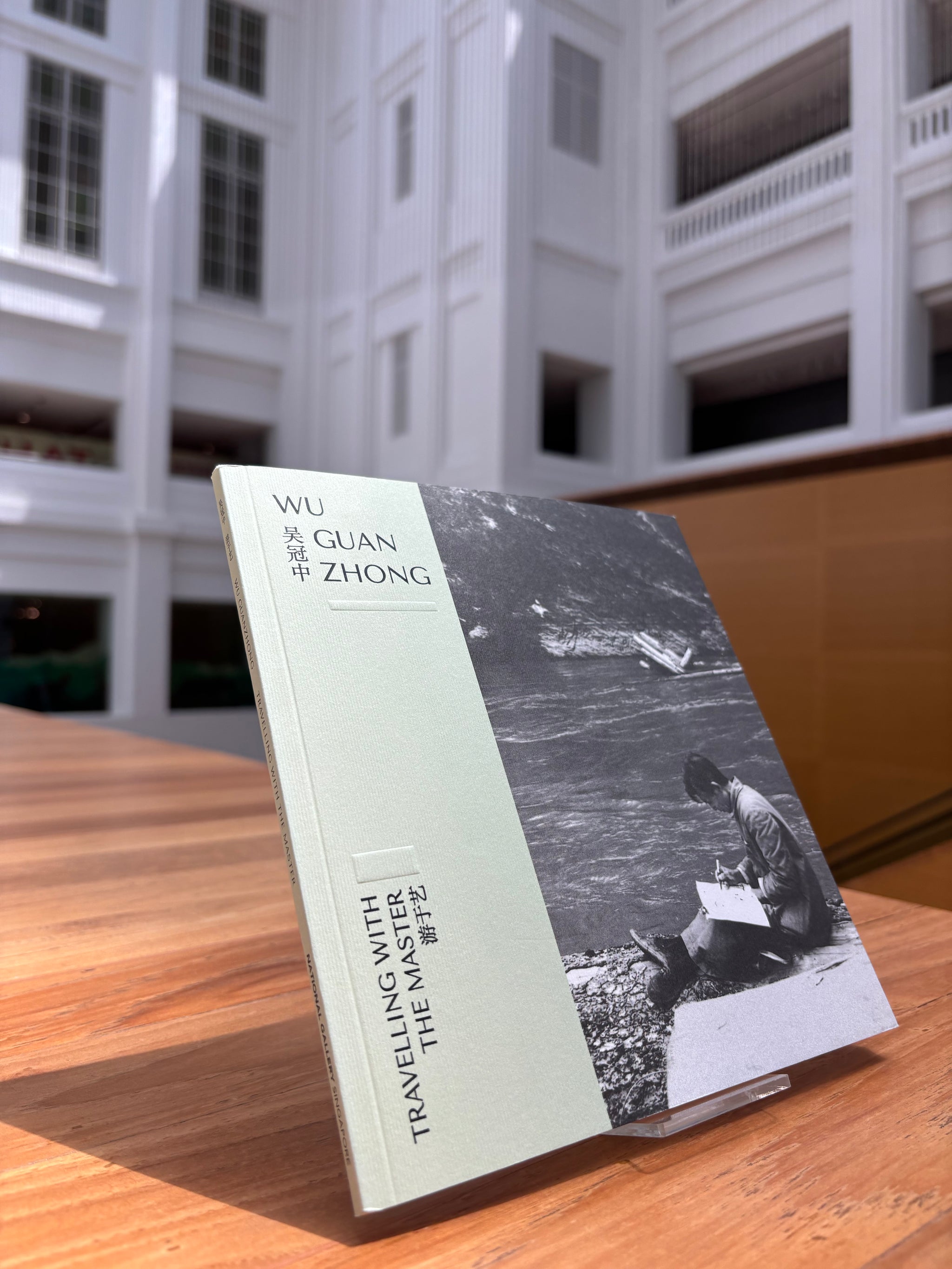 WU GUANZHONG TRAVELLING WITH THE MASTER