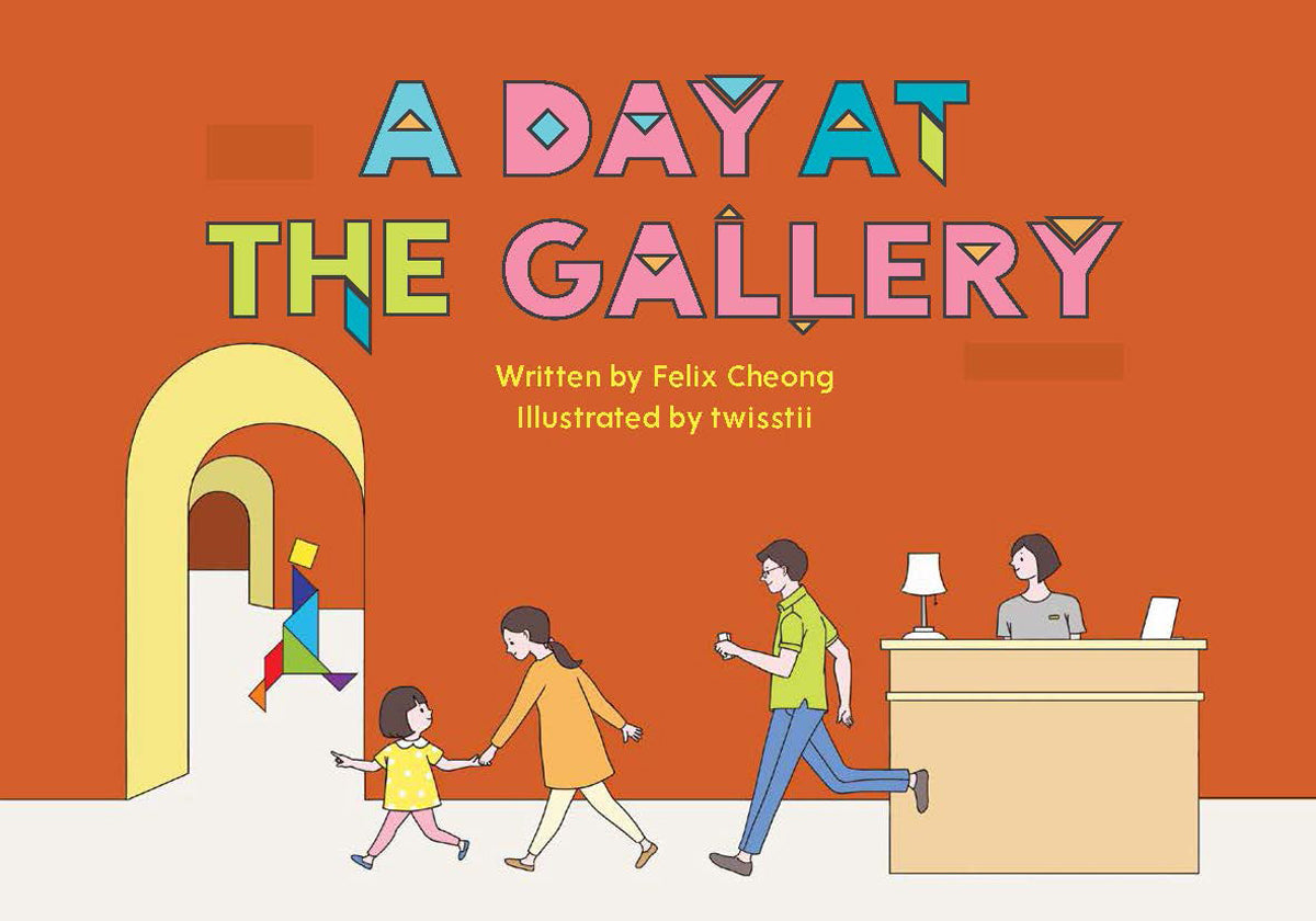 A DAY AT THE GALLERY