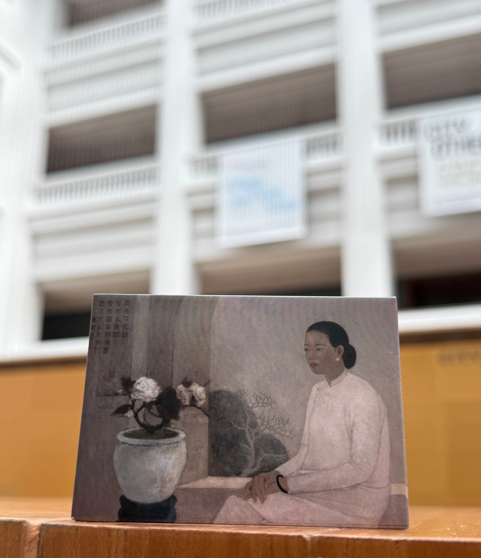 Lê Phổ JEUNE FILLE EN BLANC (YOUNG GIRL IN WHITE) MAGNET