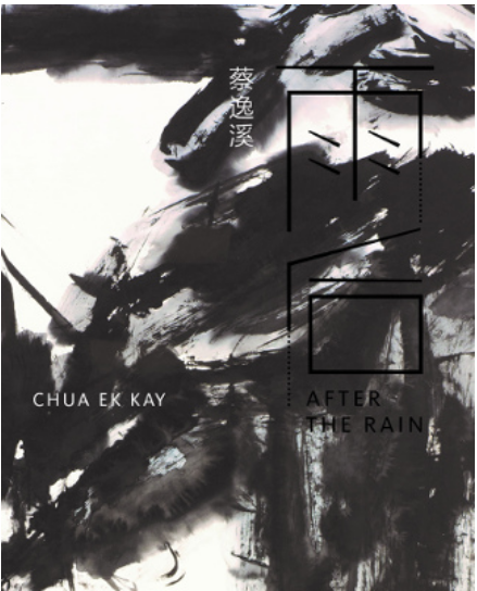 CHUA EK KAY: AFTER THE RAIN