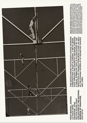 ROOF MAKING JURONG COTTON TEA TOWEL