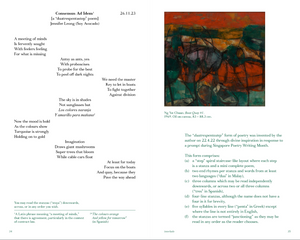 Words on Art: interlude