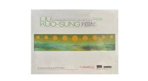 LIU KUO-SUNG GREETING CARDS SET (LANDSCAPE)