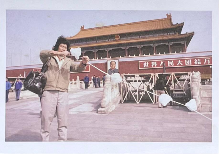 NG AWAKENINGS POSTCARD:FROG KING KWOK, PLASTIC BAG